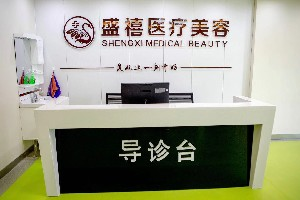 內(nèi)蒙古盛禧整形鼻修復(fù)的適應(yīng)人群？價(jià)格貴嗎？