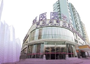 青島銘醫(yī)整形耳軟骨隆鼻修復(fù)過程如何？效果好嗎？