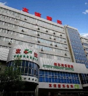 沈陽友誼整形醫(yī)院延長鼻小柱有何優(yōu)點？價格貴嗎？