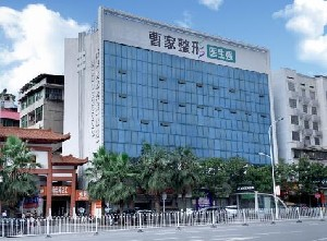 邵陽曹家整形自體軟骨隆鼻有何優(yōu)勢？注意事項？