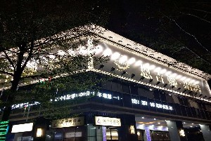 深圳恩吉娜整形鼻小柱延長(zhǎng)有何優(yōu)勢(shì)？有哪些風(fēng)險(xiǎn)？