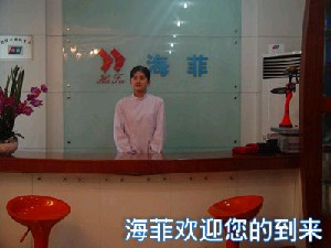 十堰海菲整形隆鼻修復價格貴嗎？安全性如何？