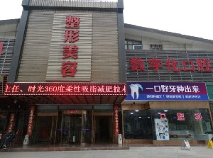 天水退休專家醫(yī)院歪鼻矯正有哪些方法？效果如何？