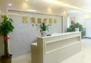 益陽韓美整形耳軟骨墊鼻尖有何優(yōu)勢？多久恢復自然？