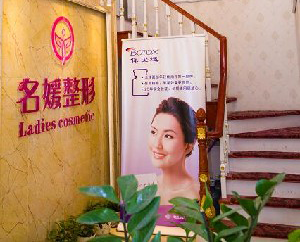 湛江名媛整形自體軟骨隆鼻效果如何？能保持多久？