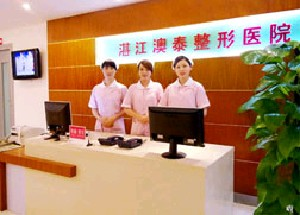 湛江澳泰整形醫(yī)院鼻小柱延長(zhǎng)的方法？?jī)r(jià)格如何？