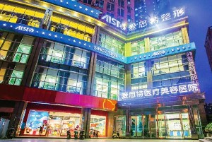 長沙愛思特整形歪鼻矯正禁忌癥有哪些？基本操作？