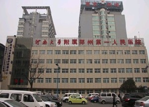 鄭州第一人民醫(yī)院假體隆下巴有哪些優(yōu)勢？價(jià)格貴嗎？