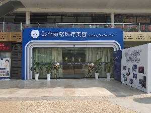 重慶鄭荃麗格整形顴骨整形多久恢復(fù)？有哪些注意事項(xiàng)？