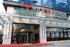 長沙亞韓整形醫(yī)院下頜角整形價格如何？有何優(yōu)勢？