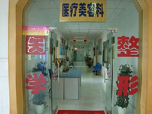 重慶市第六人民醫(yī)院下頜角整形多久恢復？價格貴嗎？