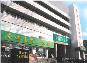 淄博友誼醫(yī)院自體脂肪豐額頭效果如何？可以保持多久？