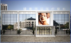 駐馬店臻美整形面部填充效果如何？有何優(yōu)點(diǎn)？
