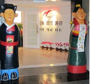 北京四季美學(xué)炫美整形下頜角整形價格貴嗎？效果如何？