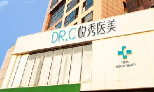 北京悅秀整形面部填充有何優(yōu)點(diǎn)？需要注意哪些事項(xiàng)？