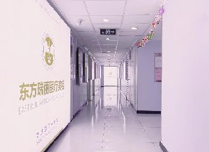 北京東方瑞麗整形豐太陽穴有何優(yōu)勢？多久恢復(fù)？