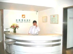 北京亞奧整形下頜角整形安全嗎？價格貴嗎？