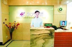 遵義科大整形醫(yī)院下頜角整形什么原理？有哪些注意事項(xiàng)？