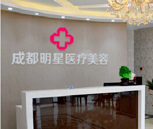 成都明星整形吸脂瘦臉有什么風險？可以維持多久？