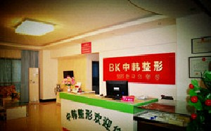 恩施中韓整形醫(yī)院硅膠墊下巴有何優(yōu)點？多久恢復(fù)？
