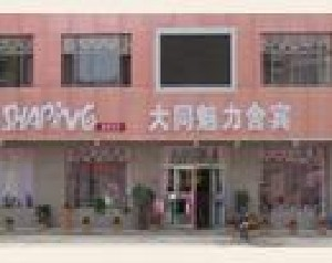 大同魅力舍賓美容診所面部吸脂有何優(yōu)勢？面部吸脂會反彈嗎？