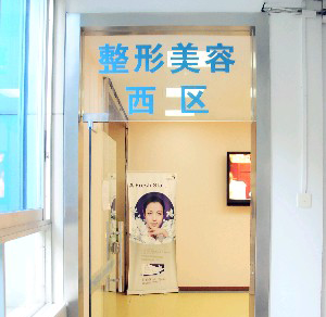 廣州市荔灣區(qū)人民醫(yī)院脂肪面部填充有何優(yōu)勢？價格如何？