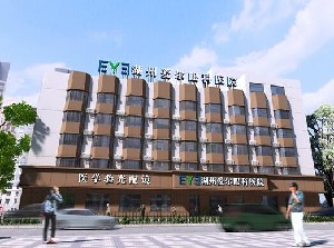 潮州愛(ài)爾眼科醫(yī)院自體脂肪豐額頭效果如何？多久恢復(fù)？