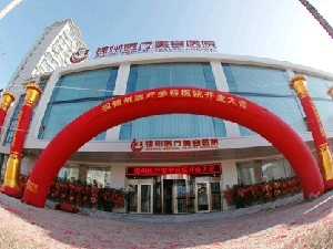 錦州整形醫(yī)院豐蘋果肌適應(yīng)人群？術(shù)后如何護(hù)理？