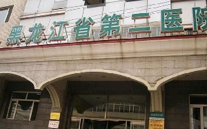黑龍江省第二醫(yī)院自體脂肪豐面頰效果如何？有何優(yōu)勢(shì)？