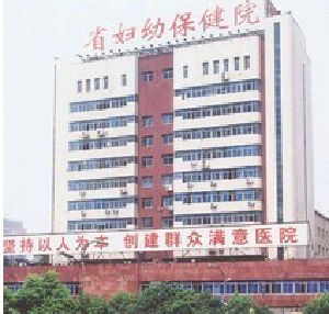 江西省婦幼保健院假體隆下巴有何優(yōu)點(diǎn)？價格如何？