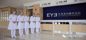 紅河愛爾眼科醫(yī)院下頜角整形有哪些方法？?jī)r(jià)格如何？