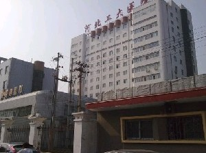 河北工程大學附屬醫(yī)院豐額頭效果如何？術后如何護理？