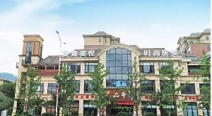 懷化致臻美悅時(shí)尚整形下頜角整形效果如何？有哪些優(yōu)勢？