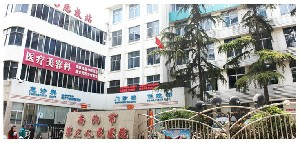 南陽市第三人民醫(yī)院下頜角整形價格如何？術(shù)后注意事項？