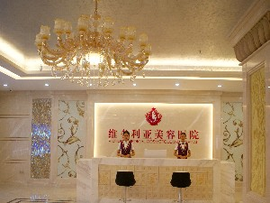 三亞維多利亞整形醫(yī)院面部填充效果如何？多久能消腫？