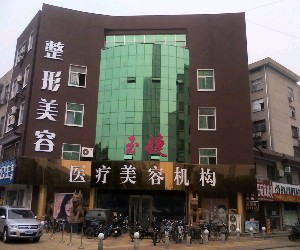 臨沂玉婕醫(yī)院豐蘋果肌有何優(yōu)勢？價格貴嗎？