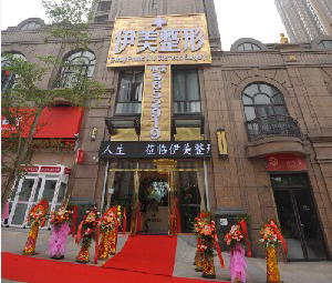南寧伊美整形自體脂肪豐面頰有何優(yōu)點？術后注意事項？