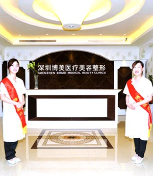 深圳博美整形自體脂肪豐額頭有何優(yōu)點？手術過程如何？