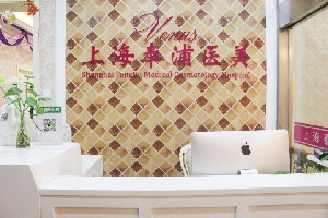 上海奉浦整形醫(yī)院酒窩整形價(jià)格如何？術(shù)后如何護(hù)理？