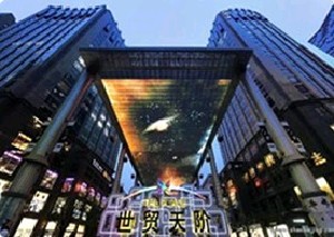 北京偉力圣韓美整形門(mén)診部