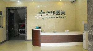 北京貴美匯整形醫(yī)院豐胸效果如何？有哪些優(yōu)勢？