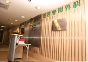 北京傲洛斯整形自體脂肪隆胸安全嗎？能維持多久？