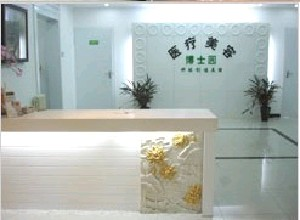 北京博士園整形巨乳縮小有何優(yōu)勢？有哪些步驟？