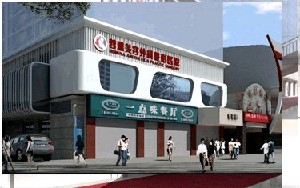 成都蜀尚蓉雅整形醫(yī)院巨乳縮小注意事項(xiàng)？有哪些風(fēng)險(xiǎn)？