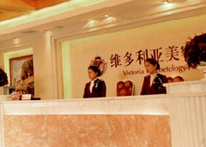 蘇州維多利亞醫(yī)療美容醫(yī)院除皺怎么樣？