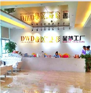 廣西帝醫(yī)整形自體脂肪隆胸恢復(fù)時(shí)間？術(shù)后如何護(hù)理？