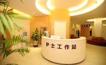 天津伊美爾醫(yī)療整形美容?？漆t(yī)院