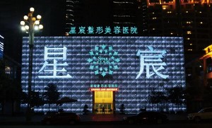 重慶星宸美容醫(yī)院歪鼻矯正怎么樣？