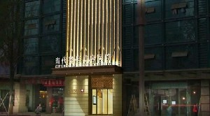 重慶當(dāng)代整形美容醫(yī)院做歪鼻矯正怎么樣？