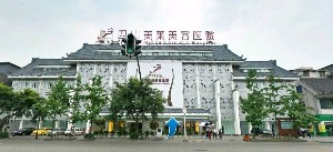 四川美萊醫(yī)學(xué)美容醫(yī)院做下頜角整形怎么樣？